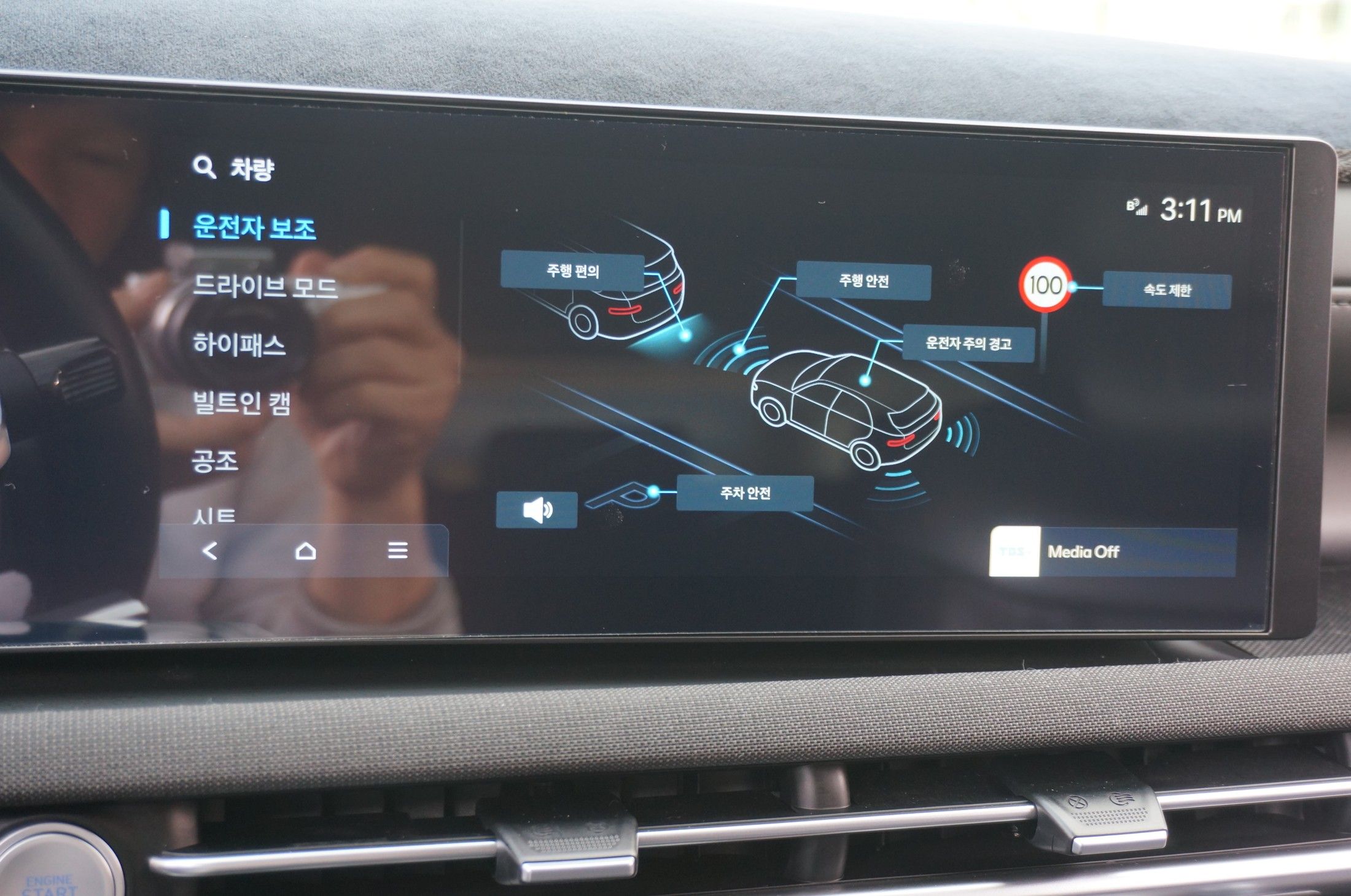 car slider