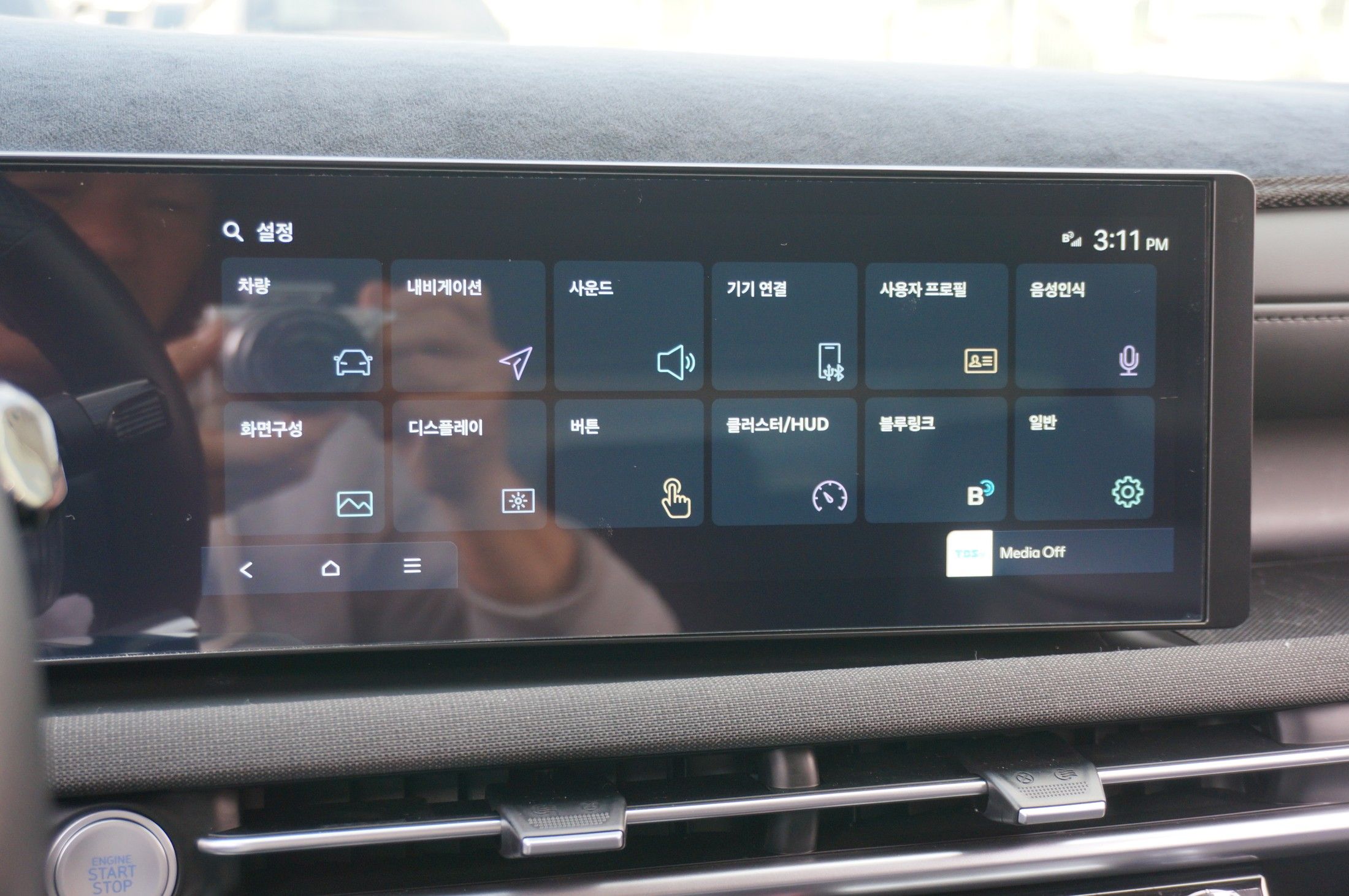 car slider