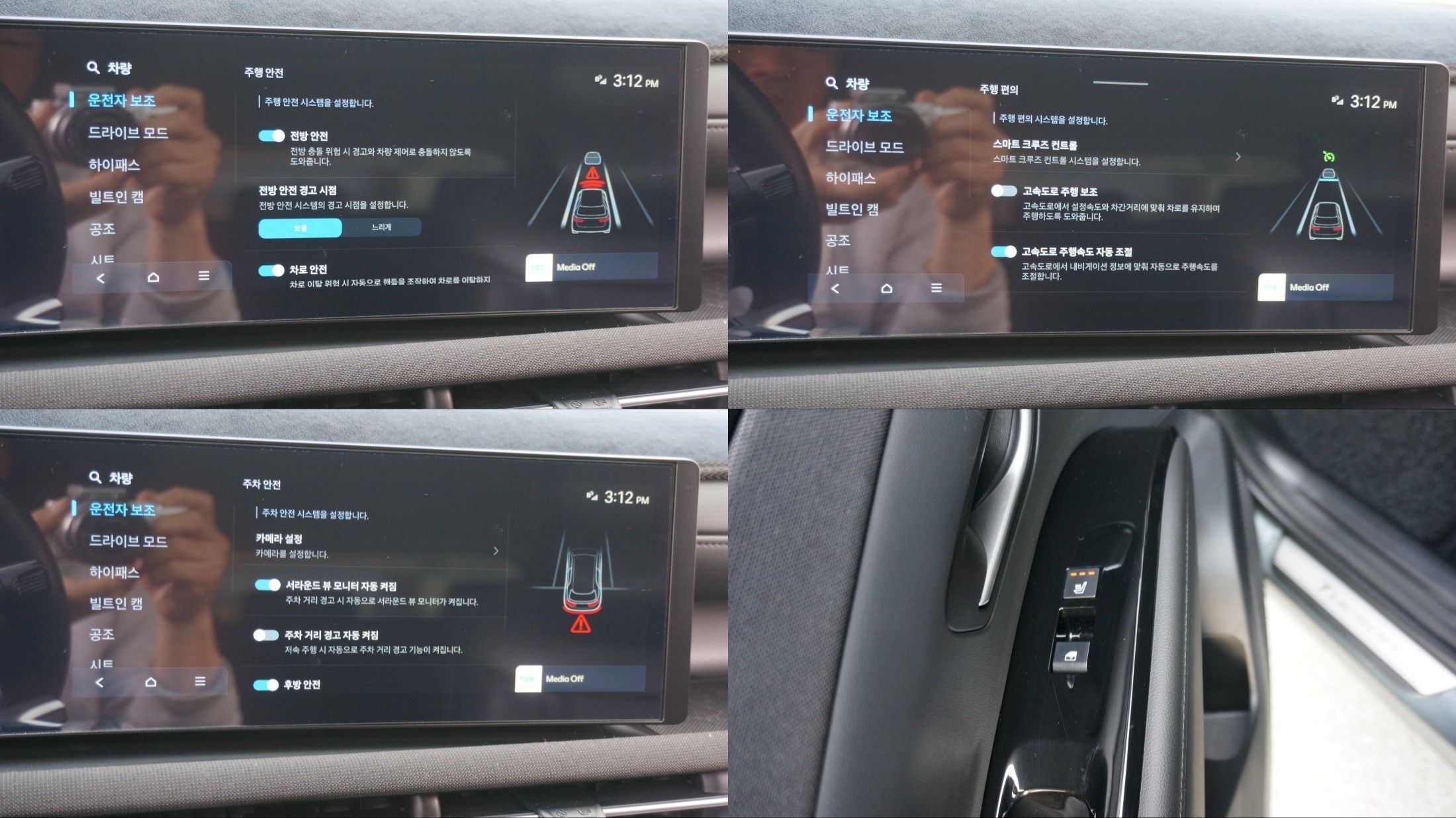 car slider