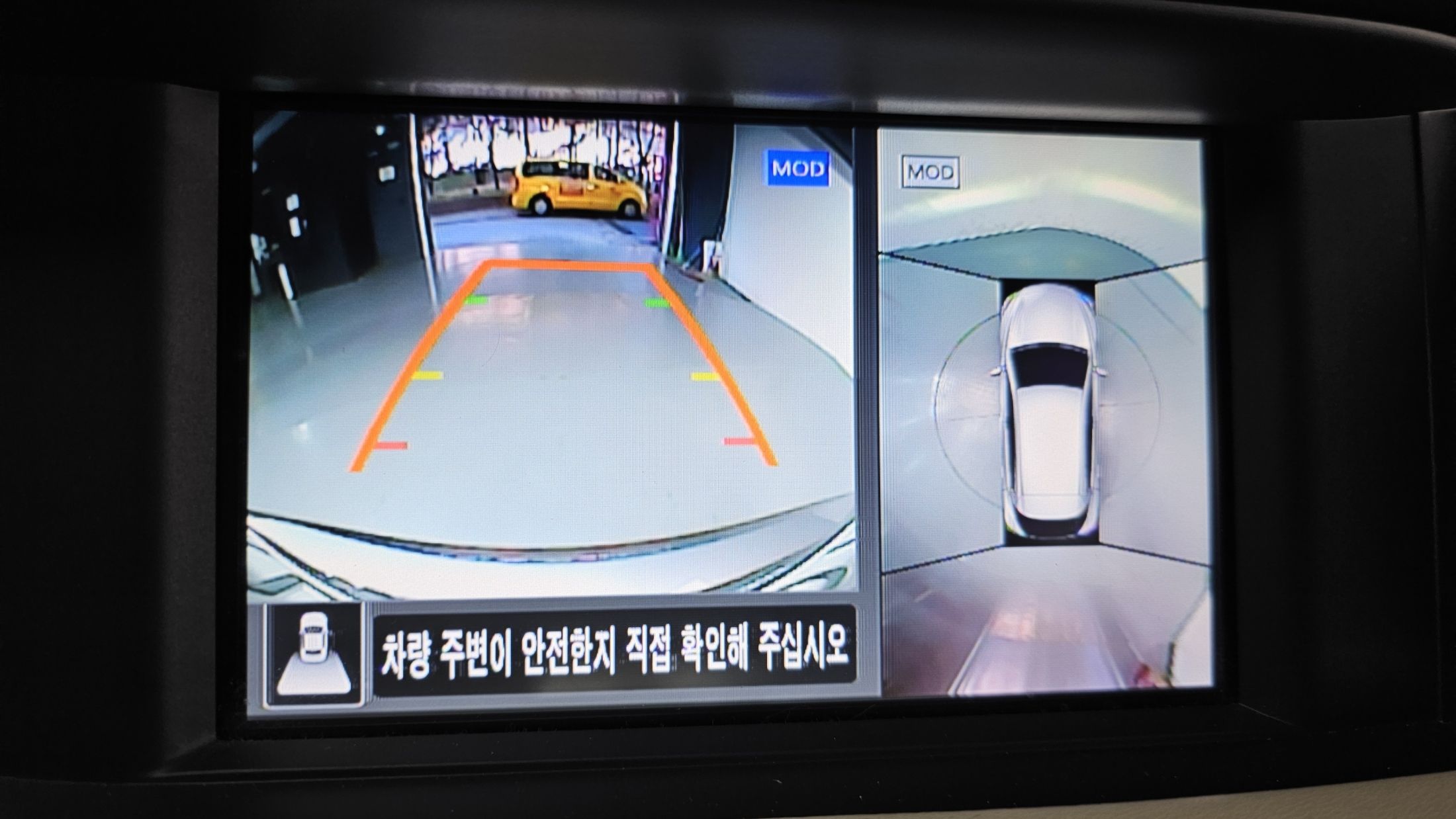 car slider