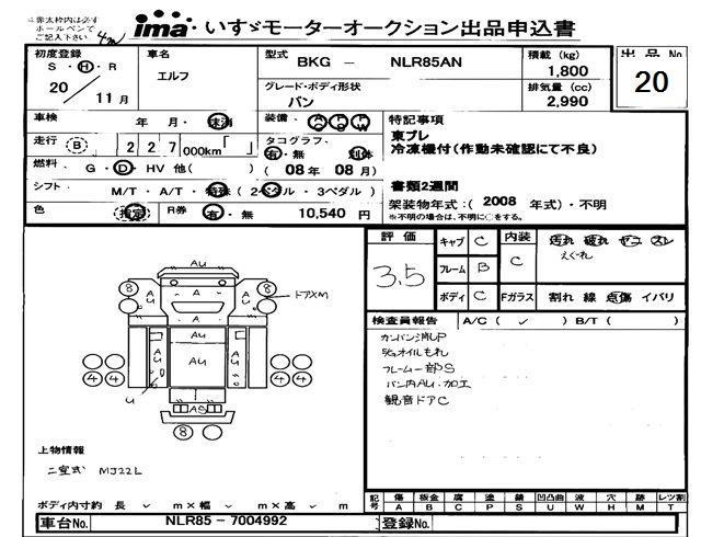Аукционный лист