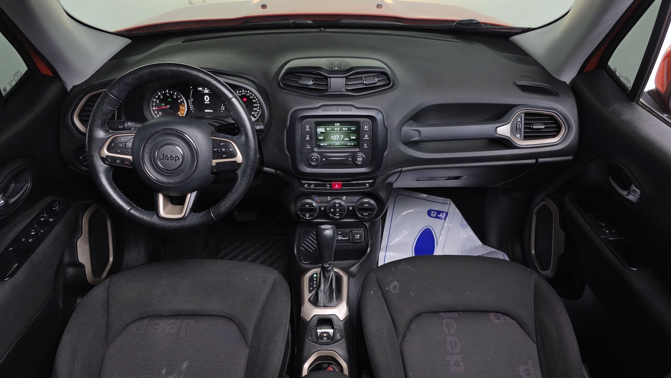 car slider