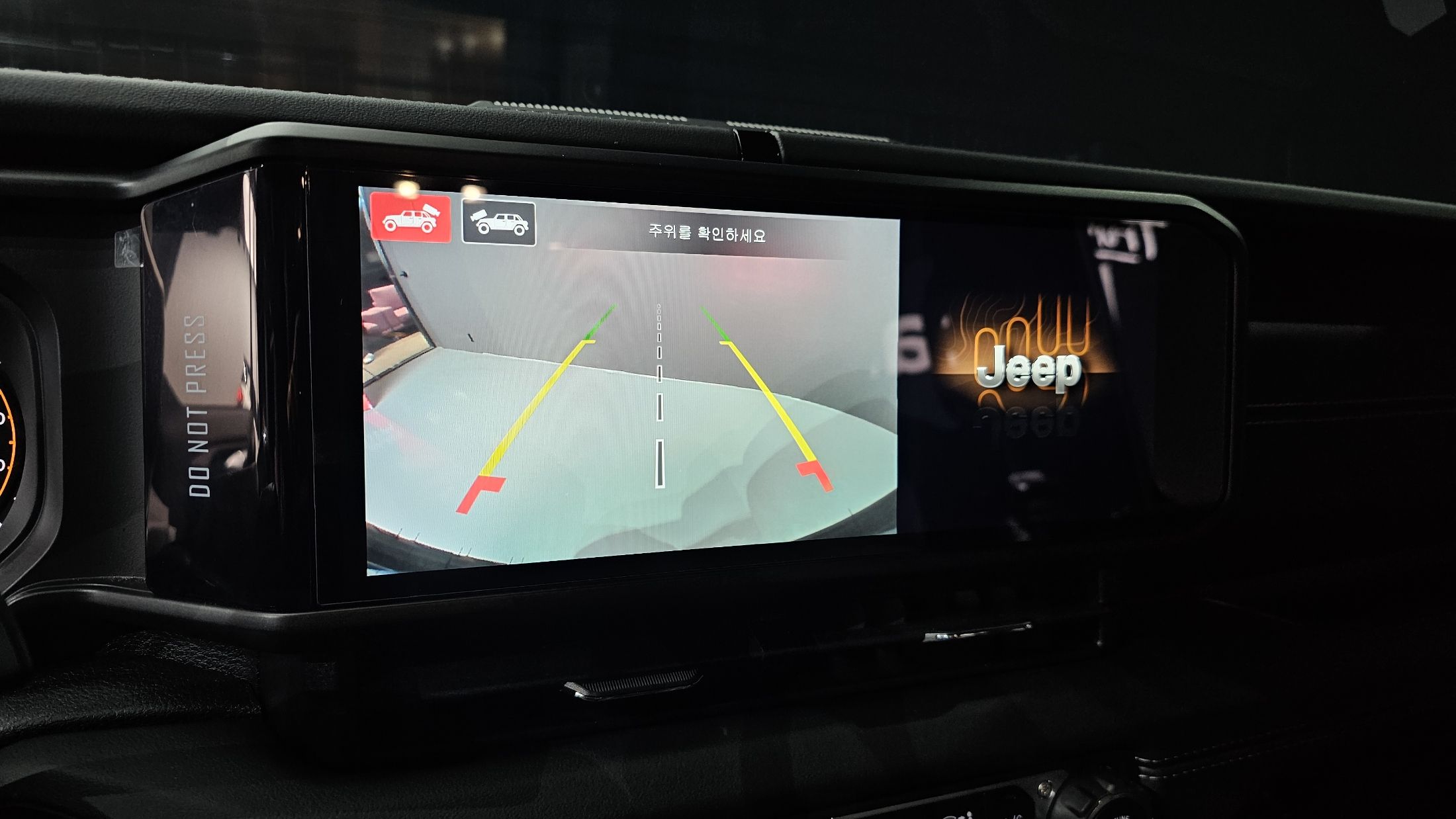 car slider