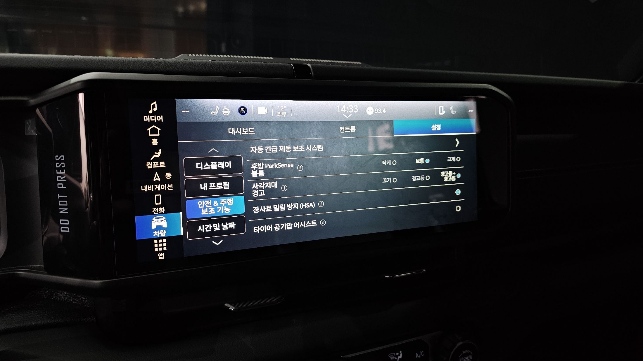 car slider