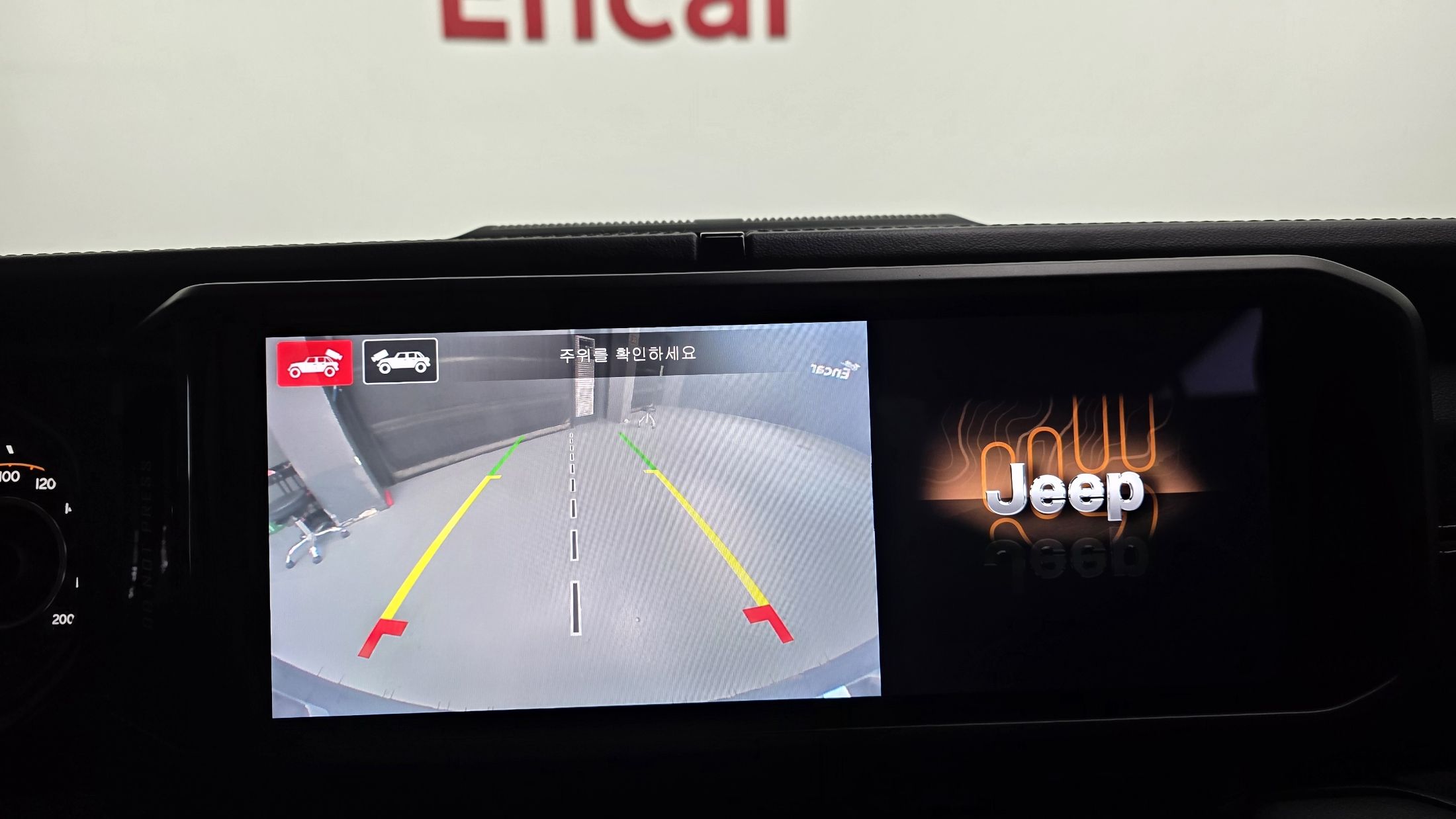 car slider
