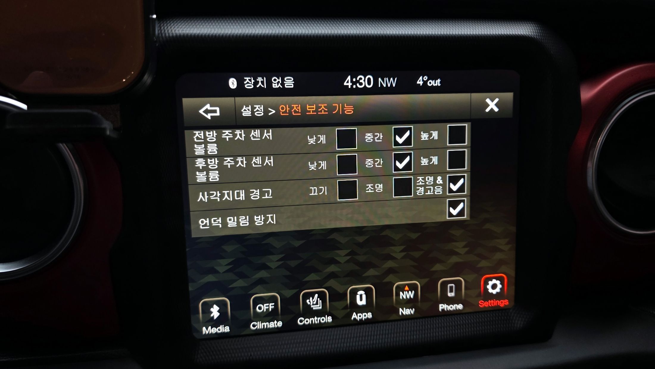 car slider