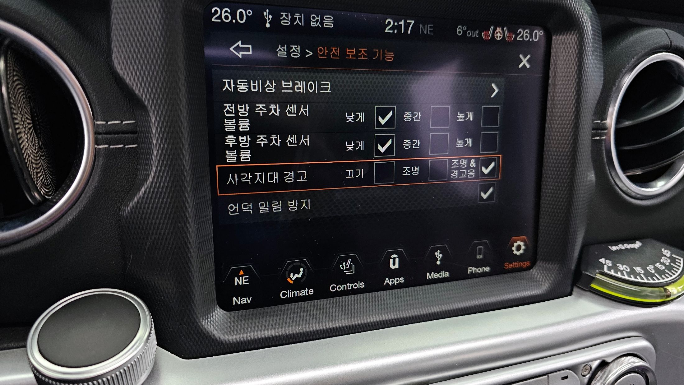 car slider