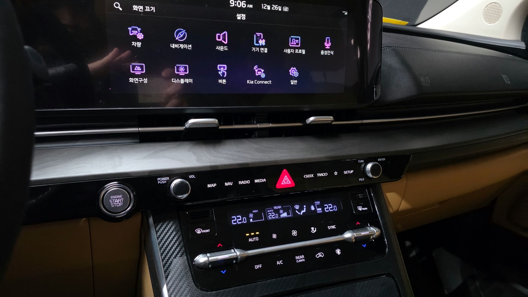 car slider