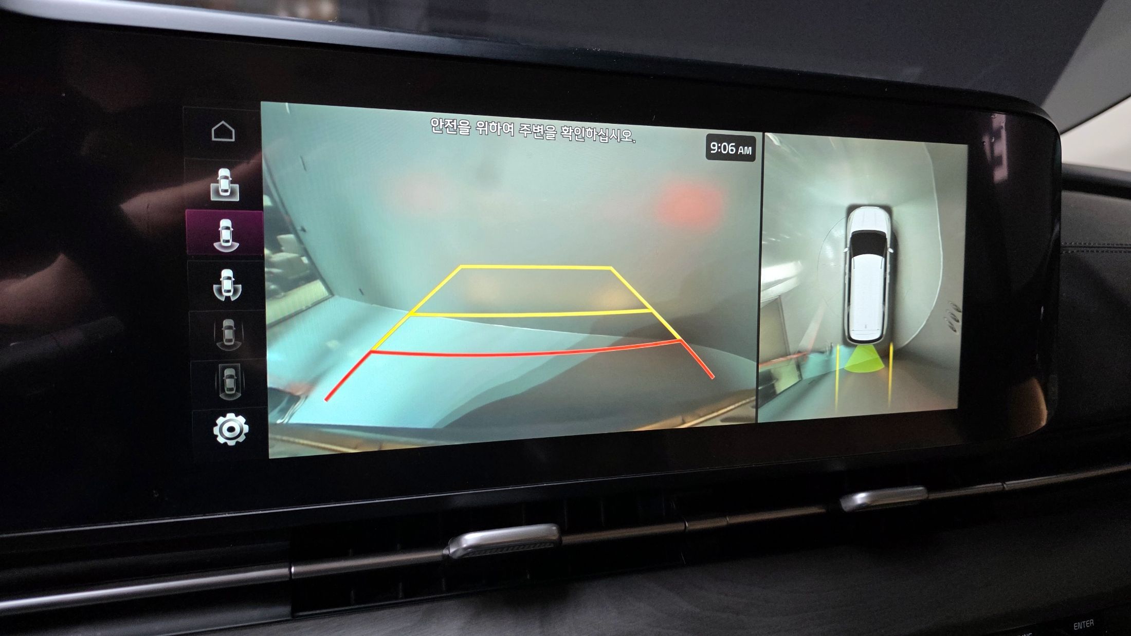 car slider