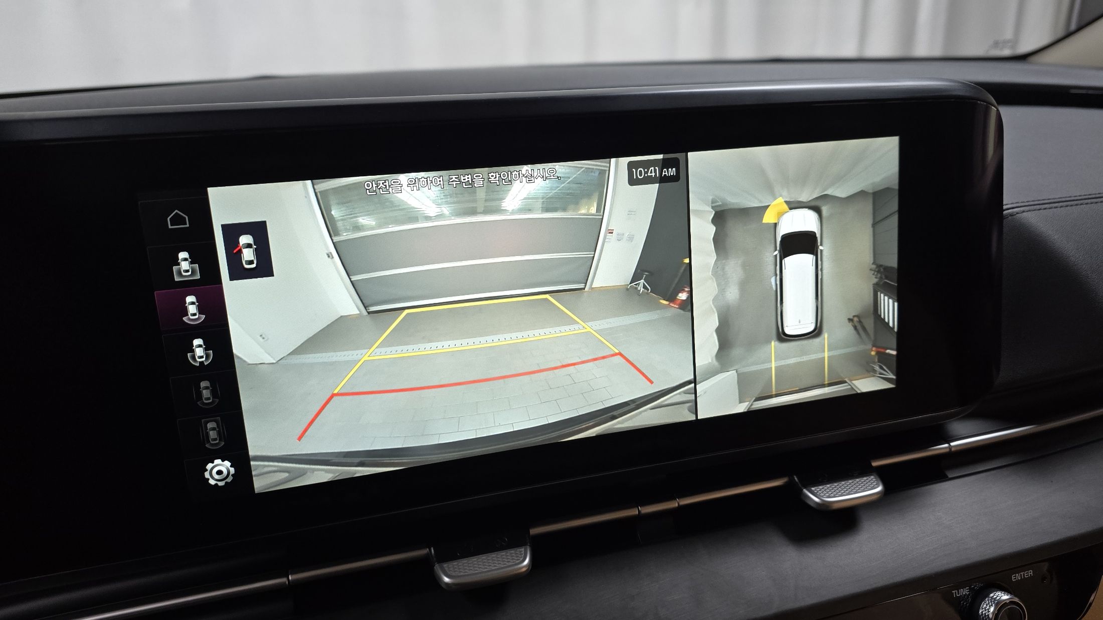 car slider