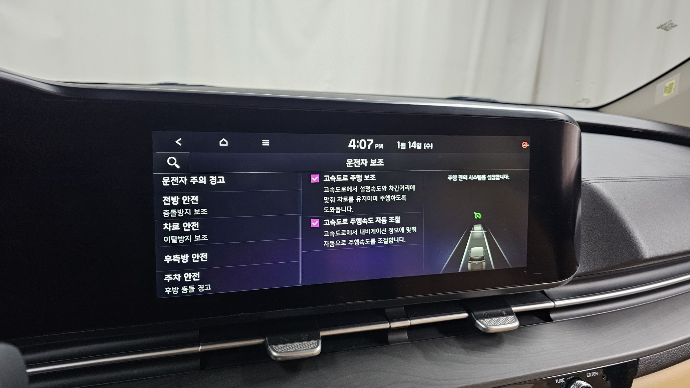 car slider