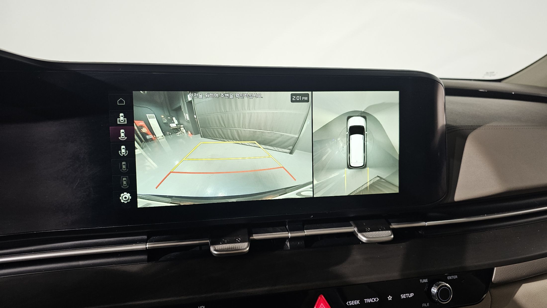 car slider