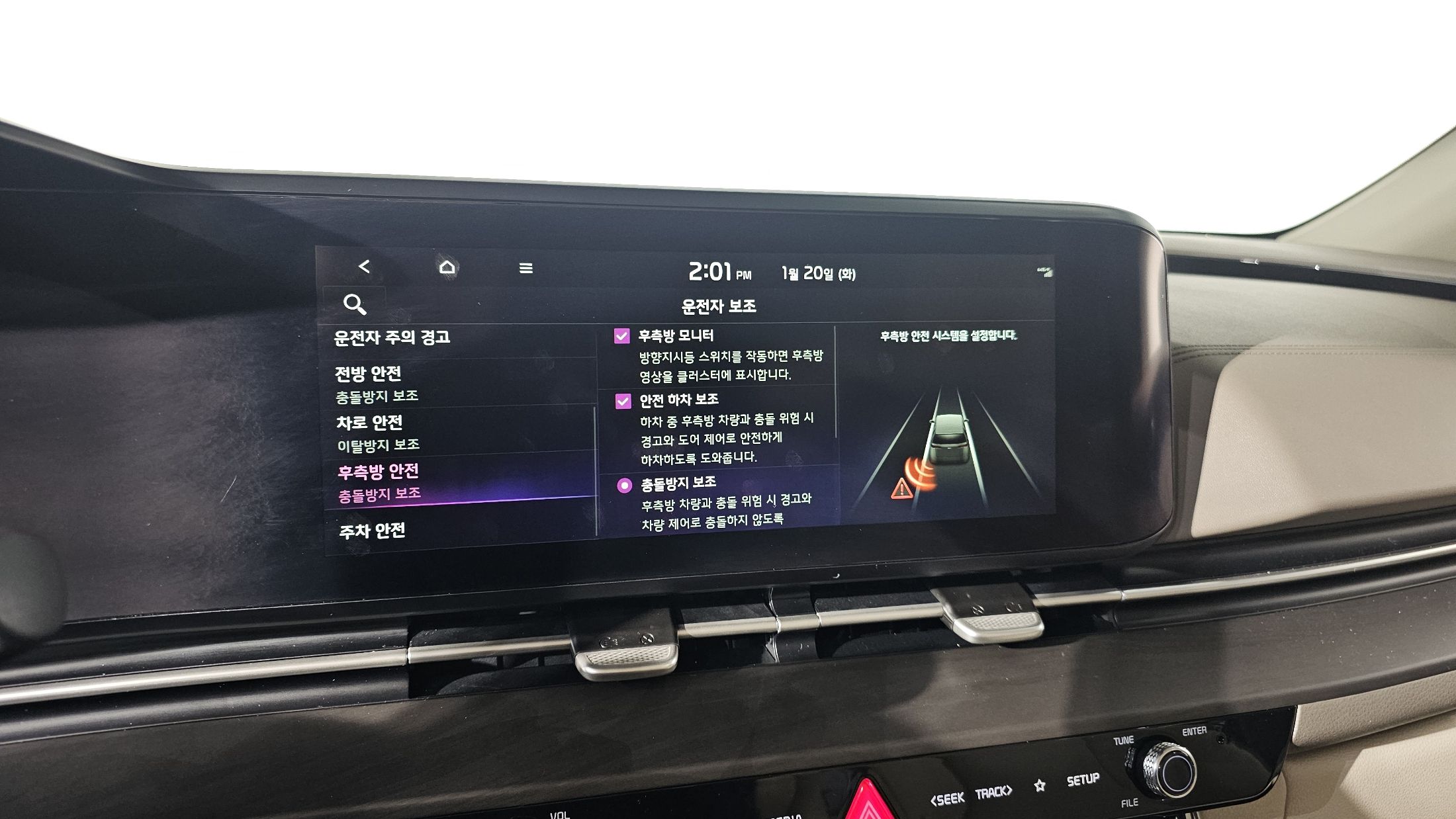 car slider