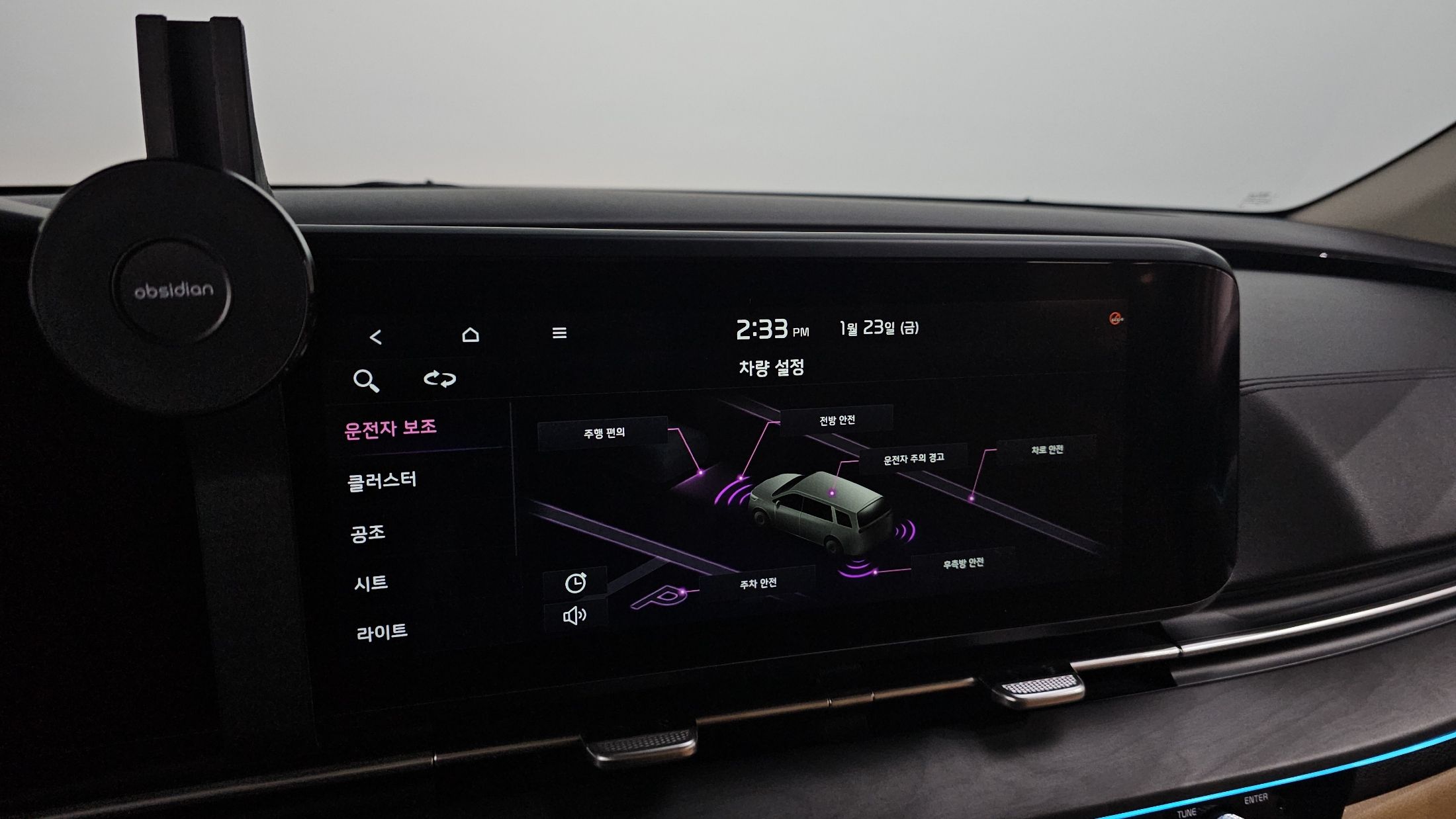 car slider