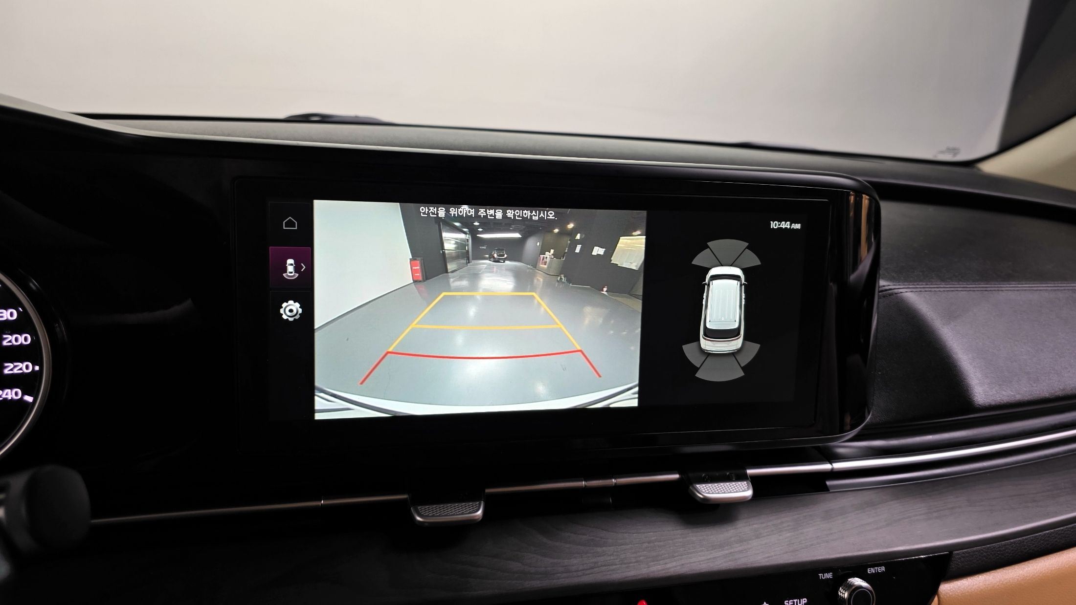 car slider