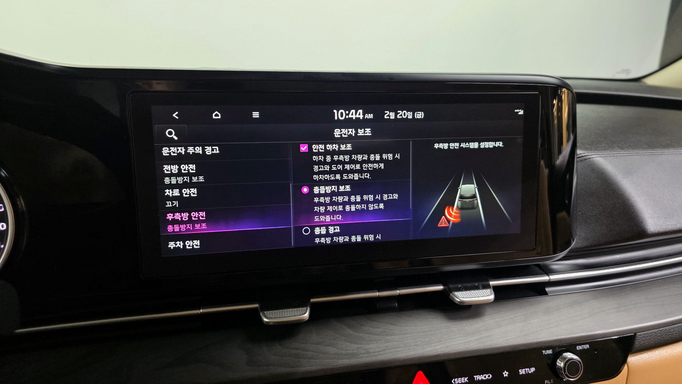 car slider