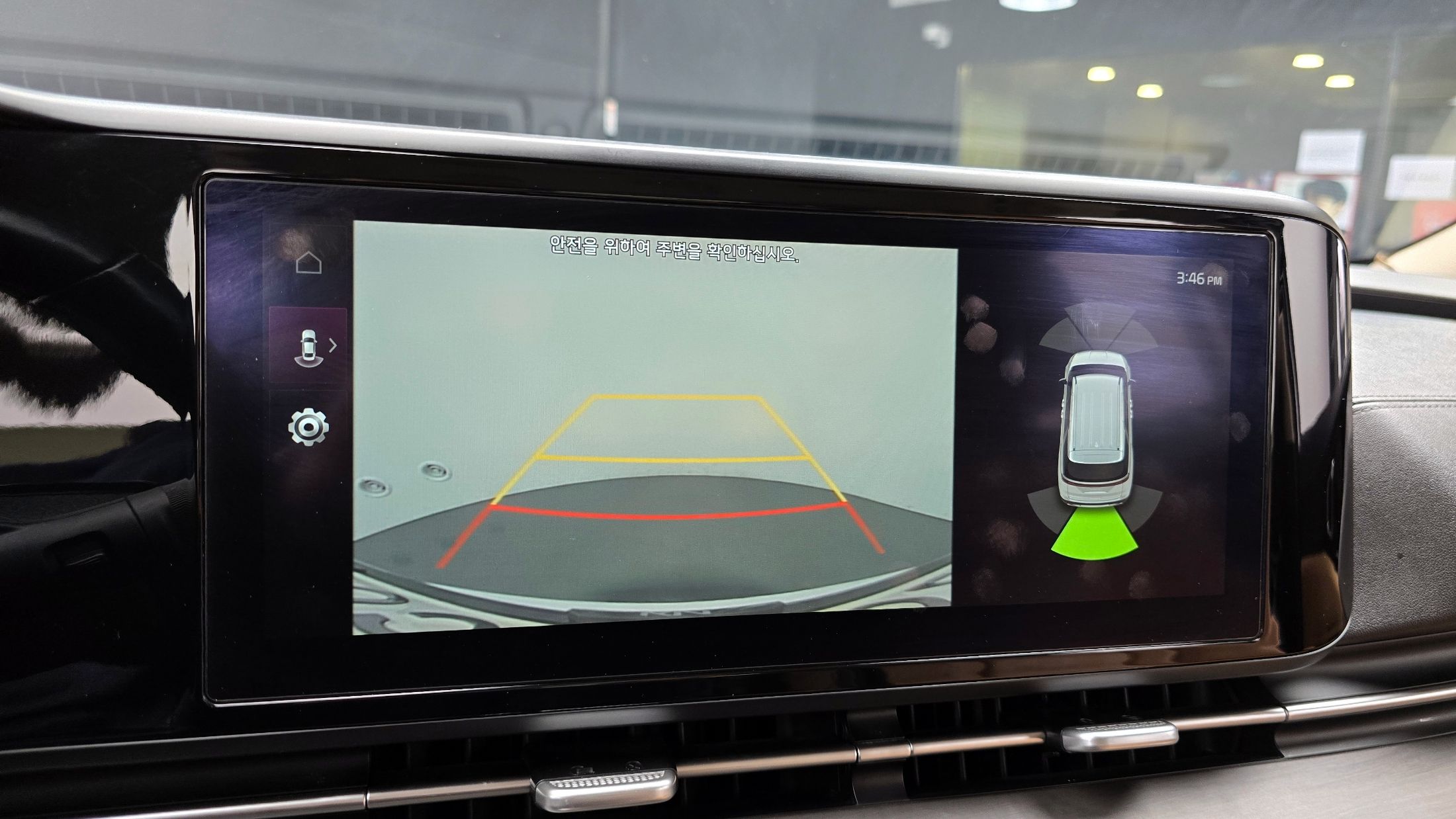 car slider