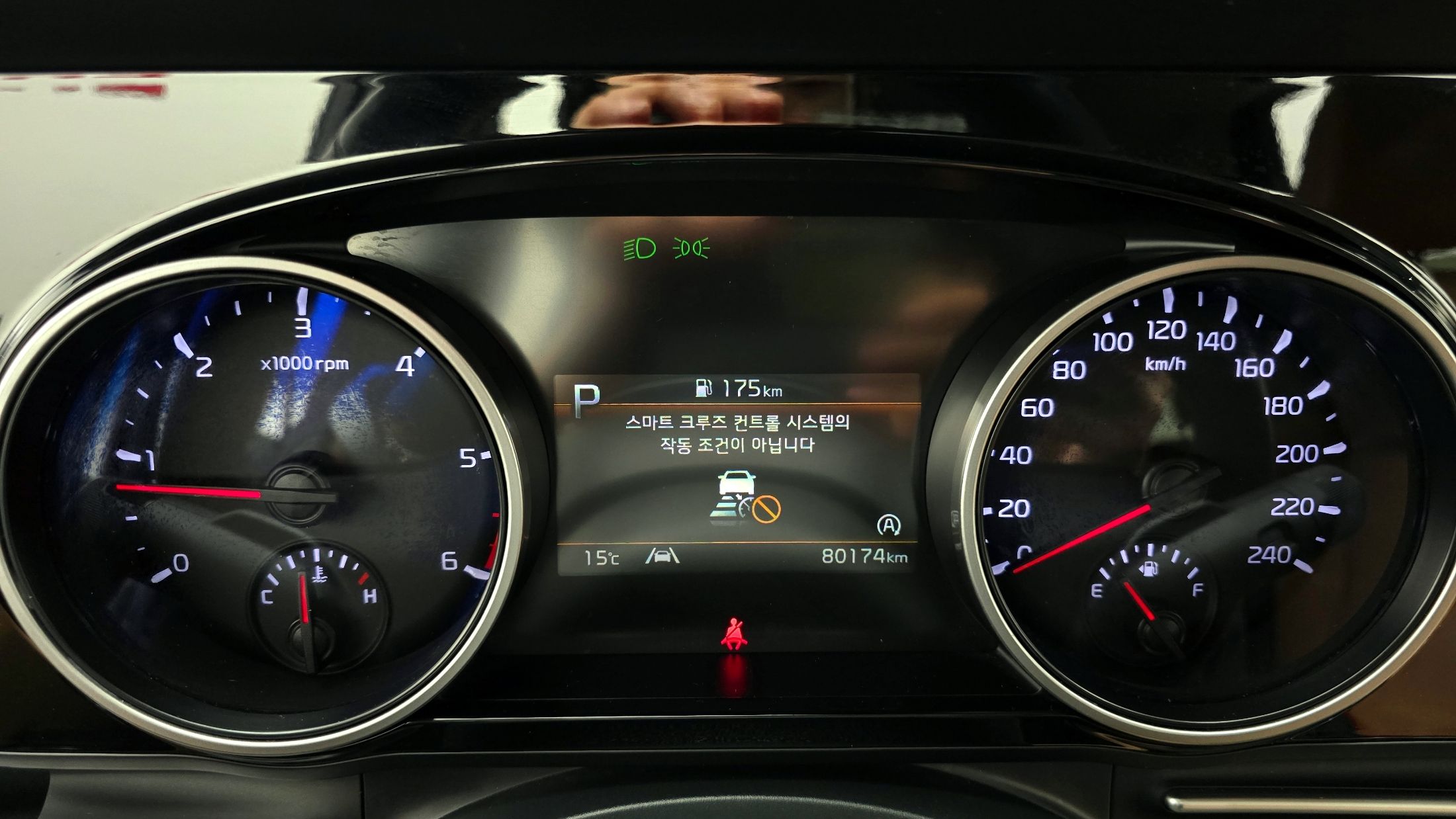 car slider