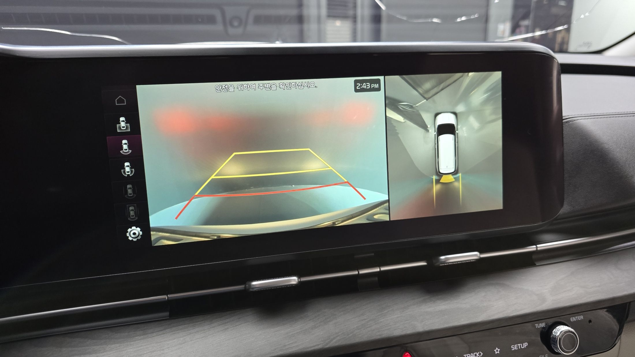 car slider