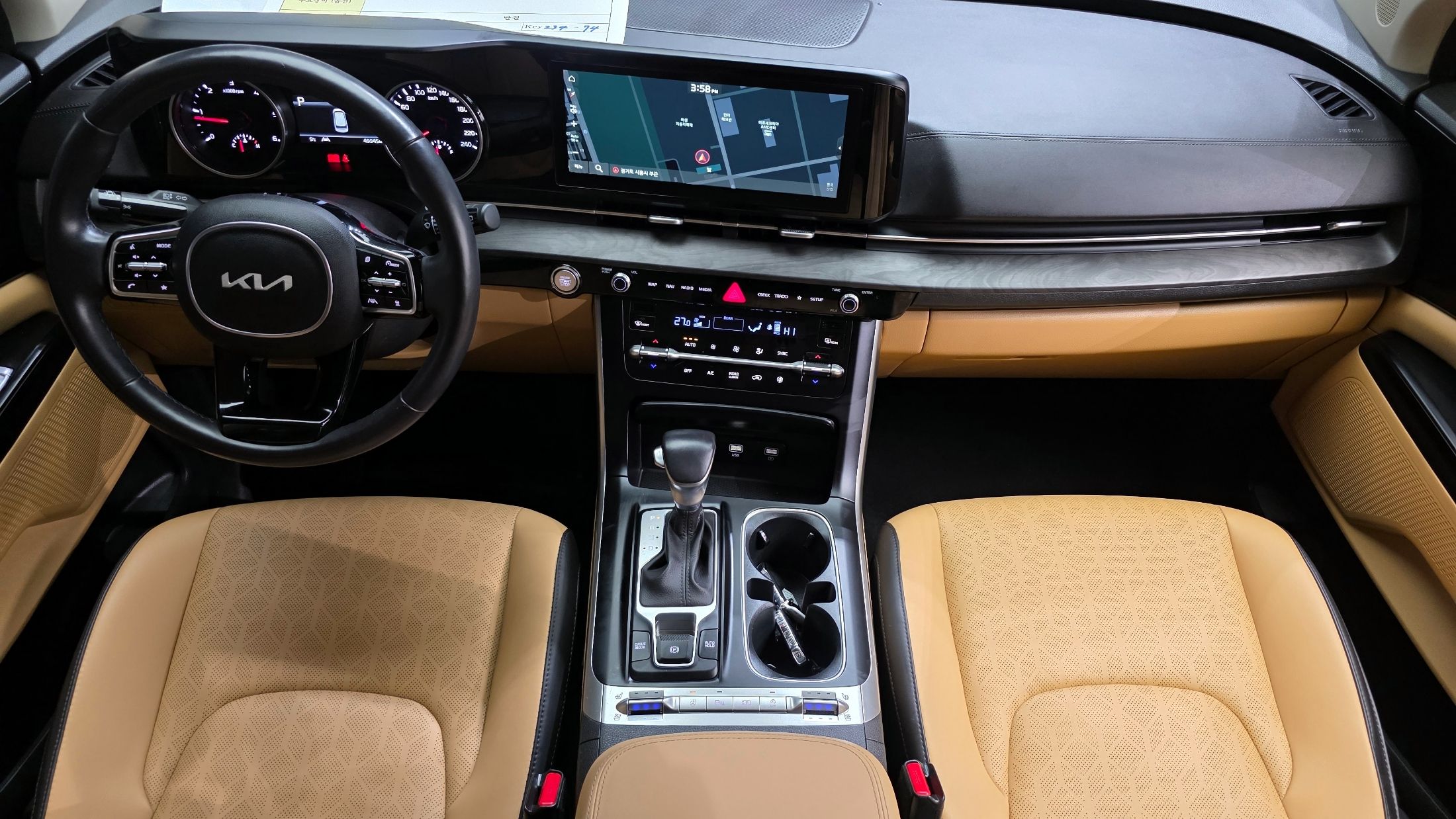 car slider