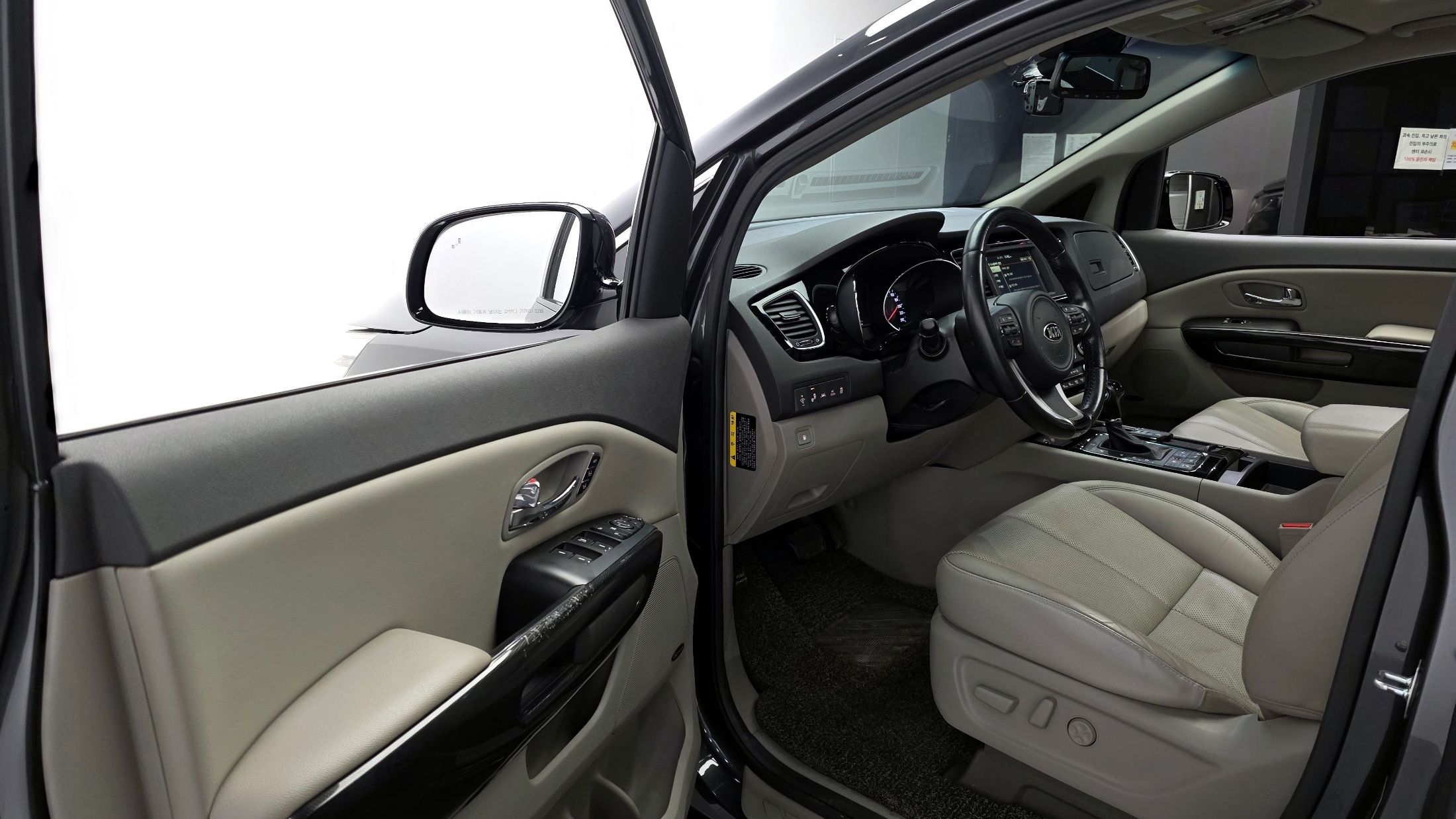 car slider