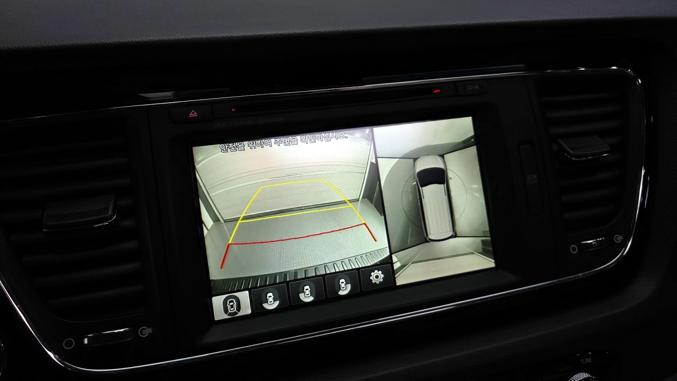 car slider