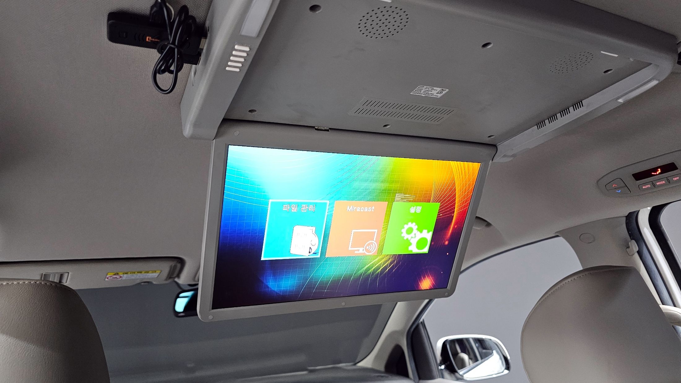 car slider
