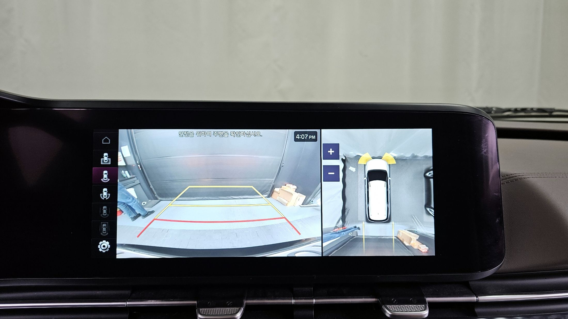 car slider