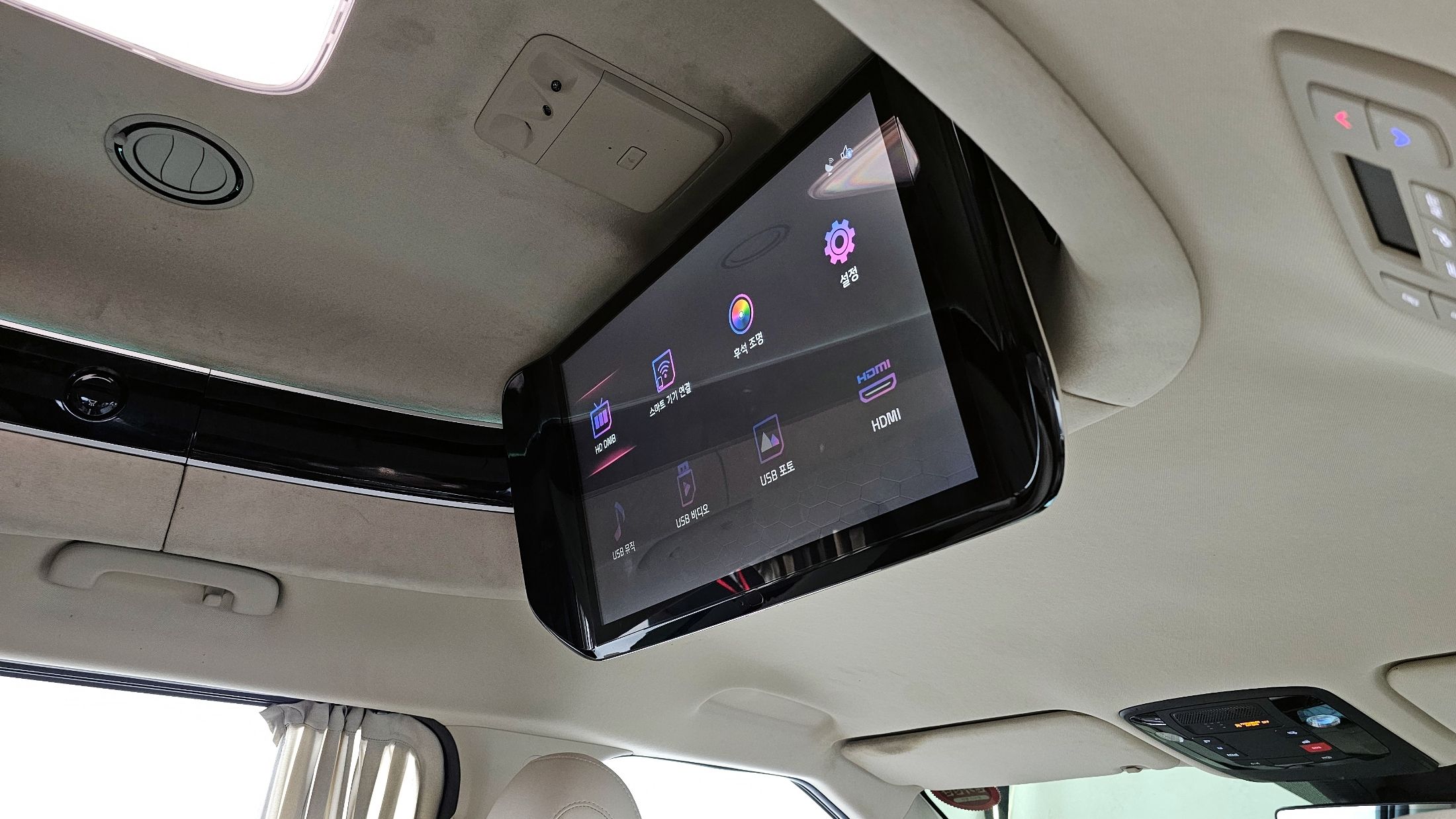 car slider