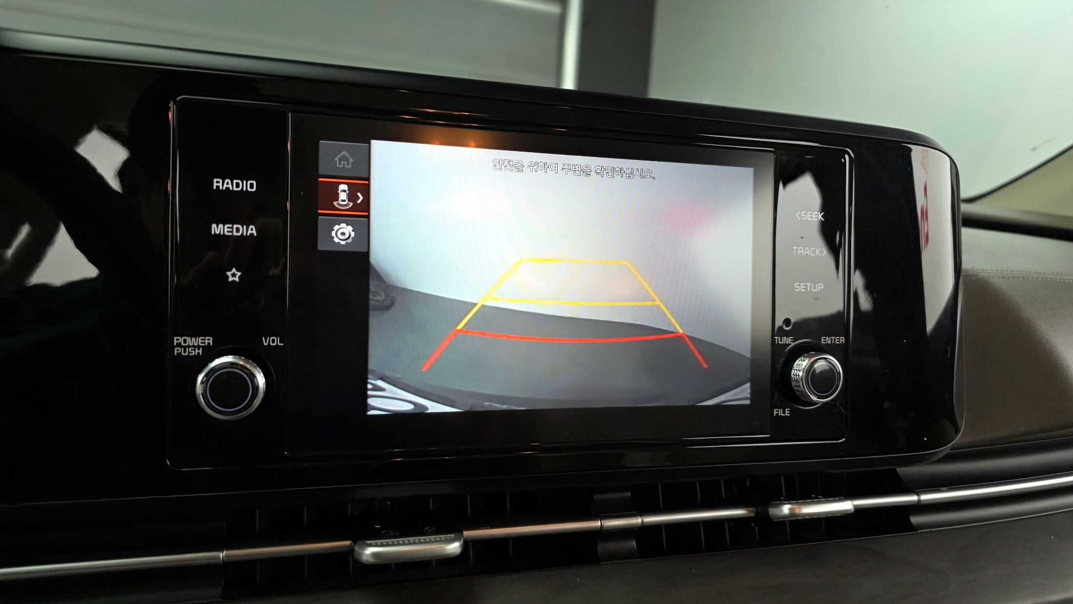 car slider