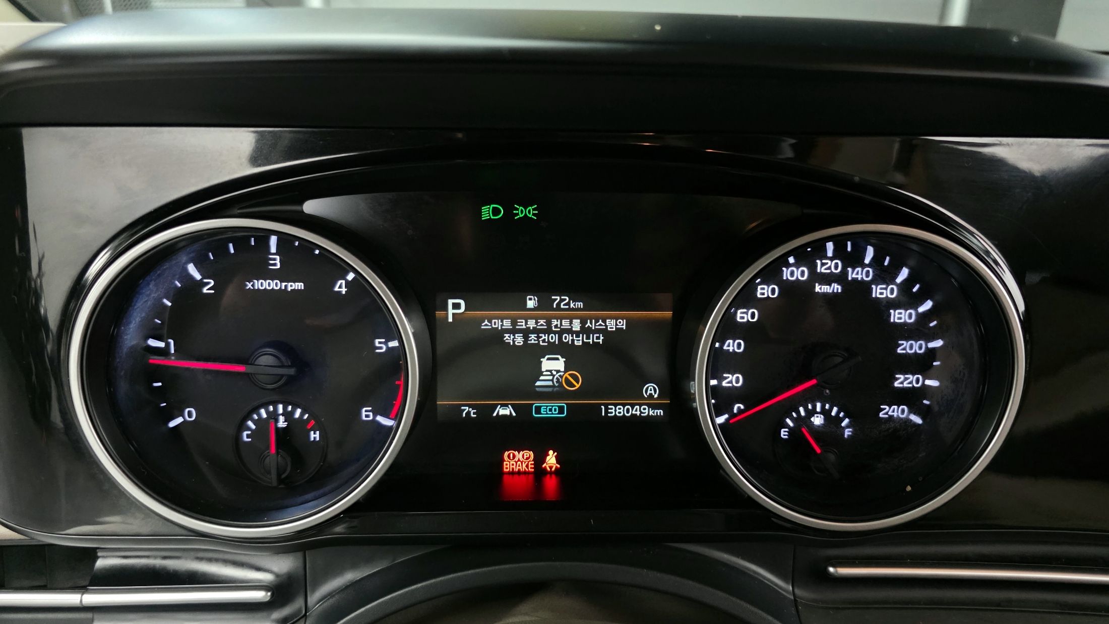 car slider