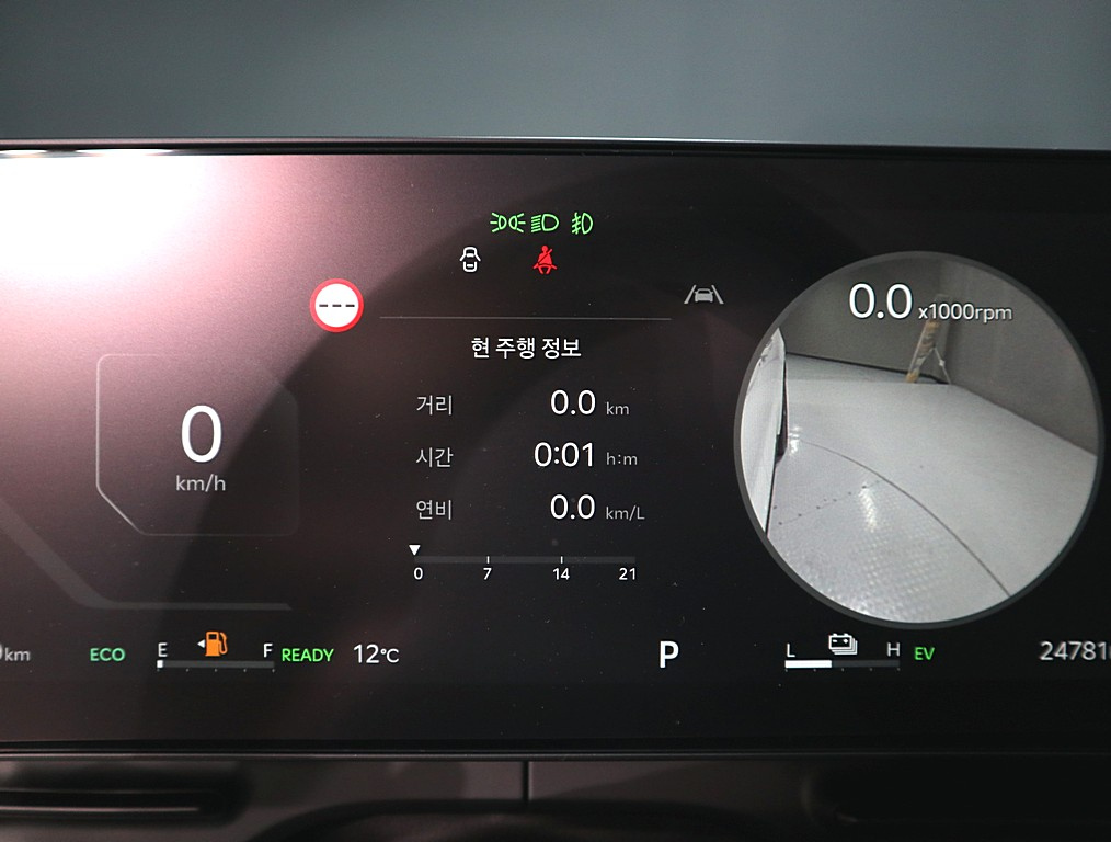 car slider