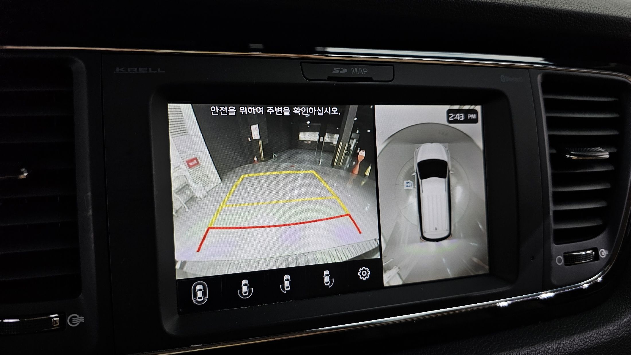 car slider