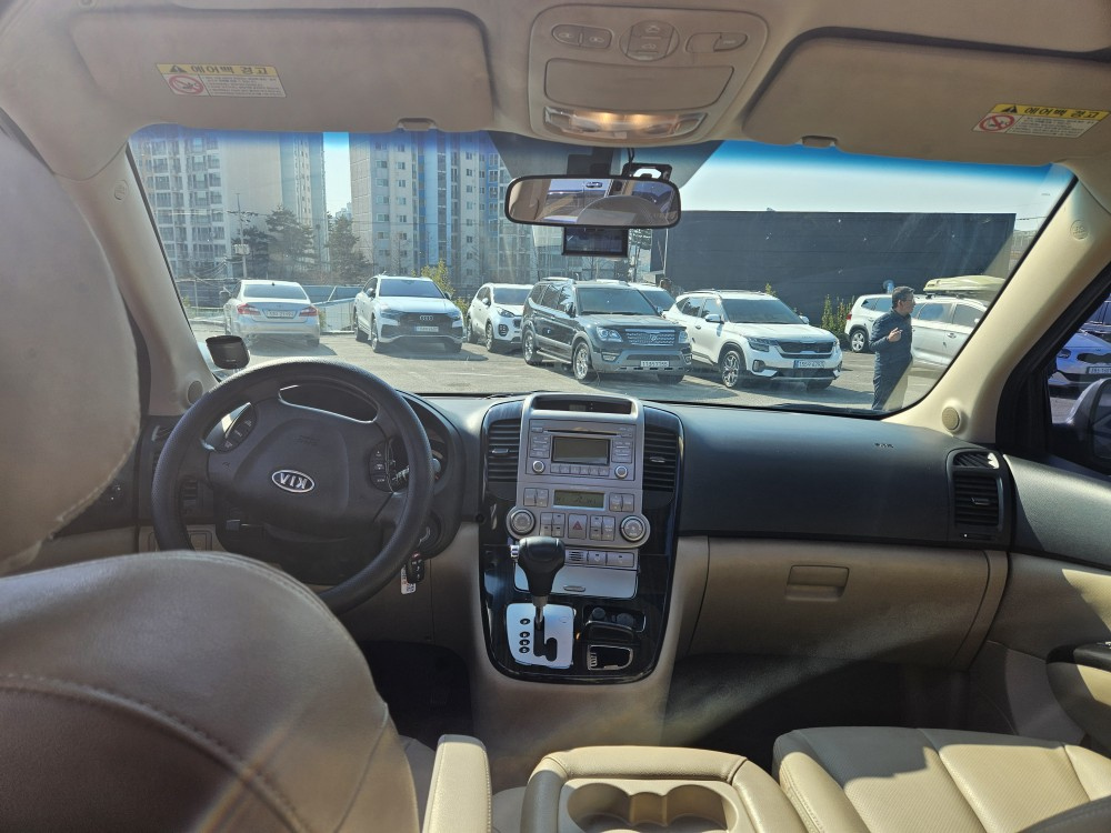 car slider