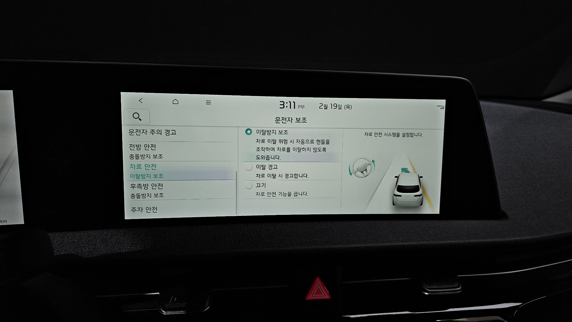 car slider