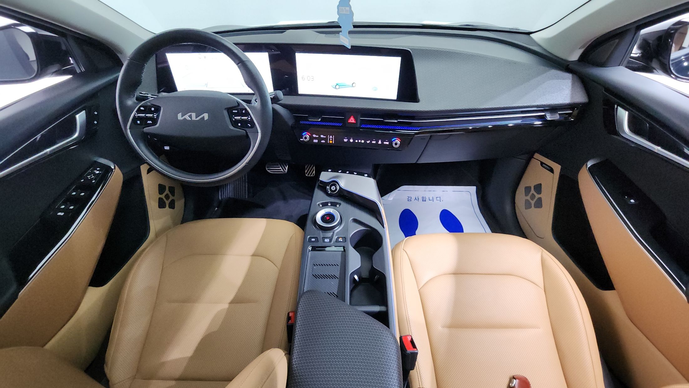 car slider