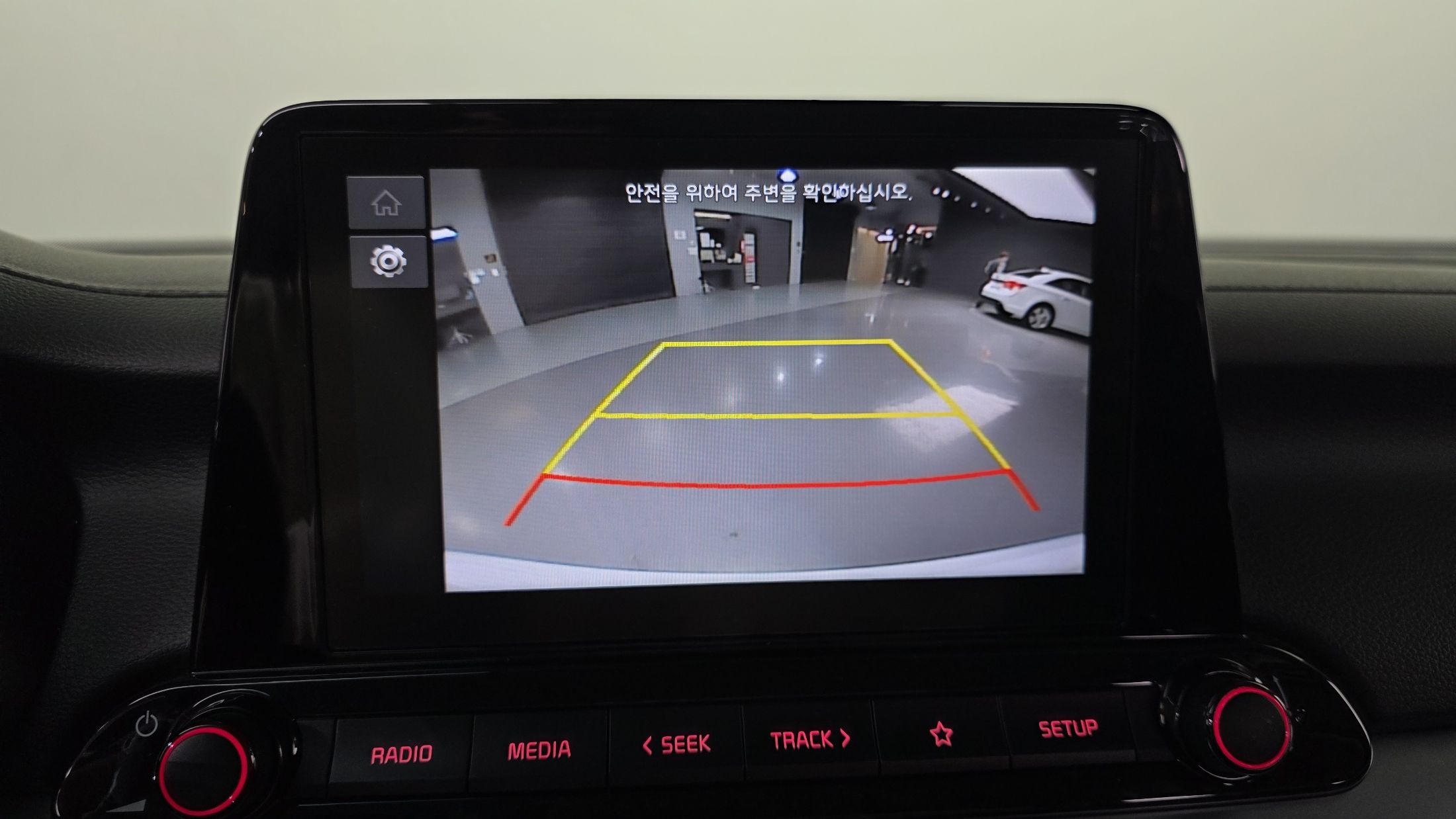 car slider
