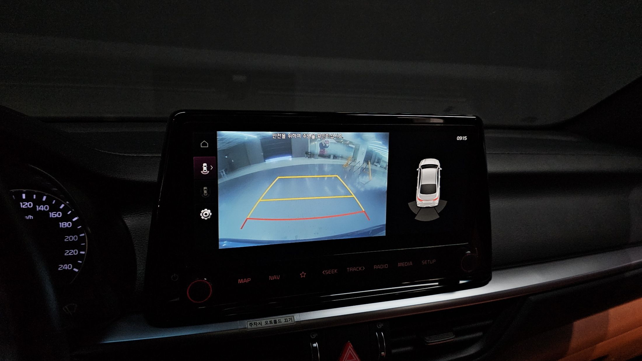 car slider