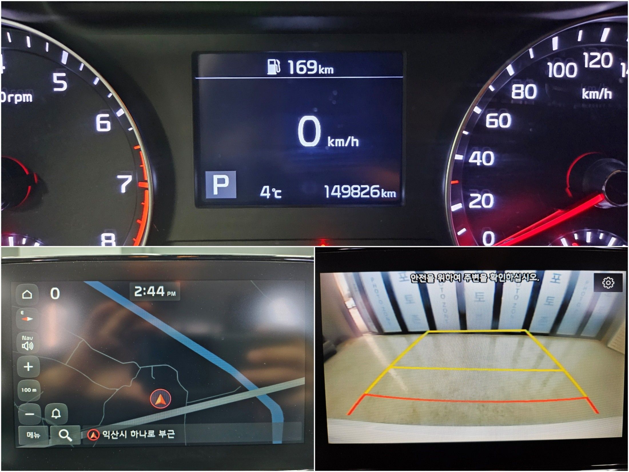 car slider