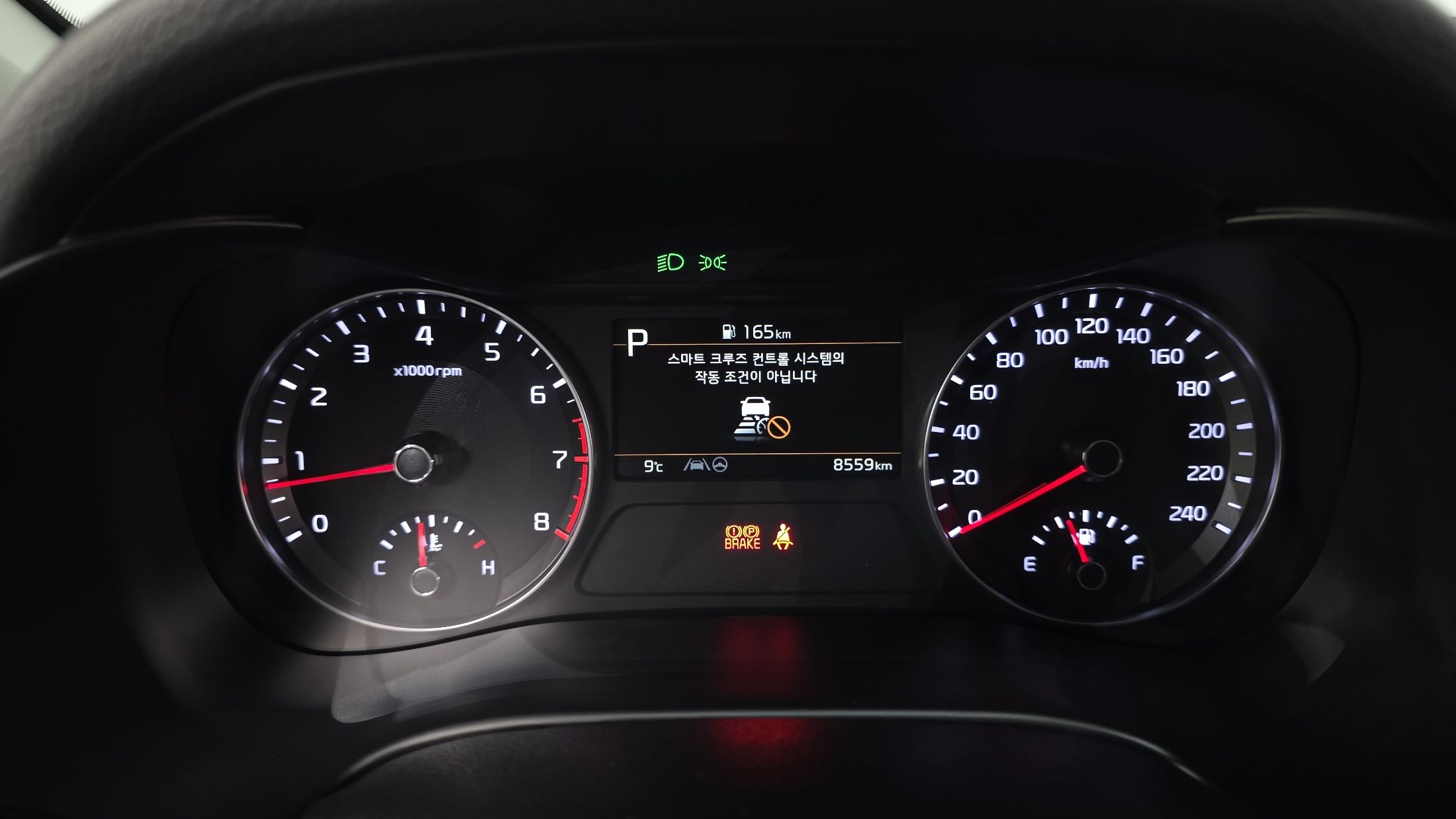 car slider