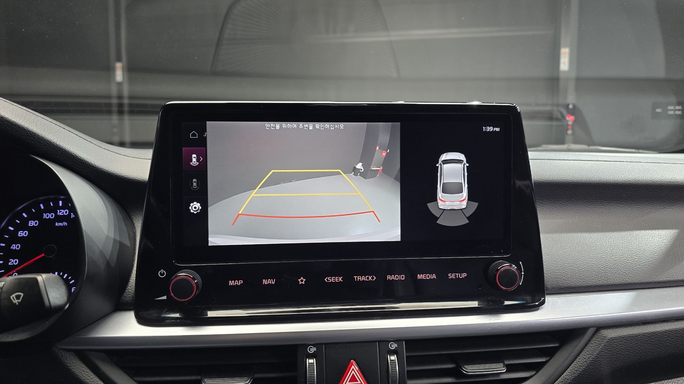 car slider