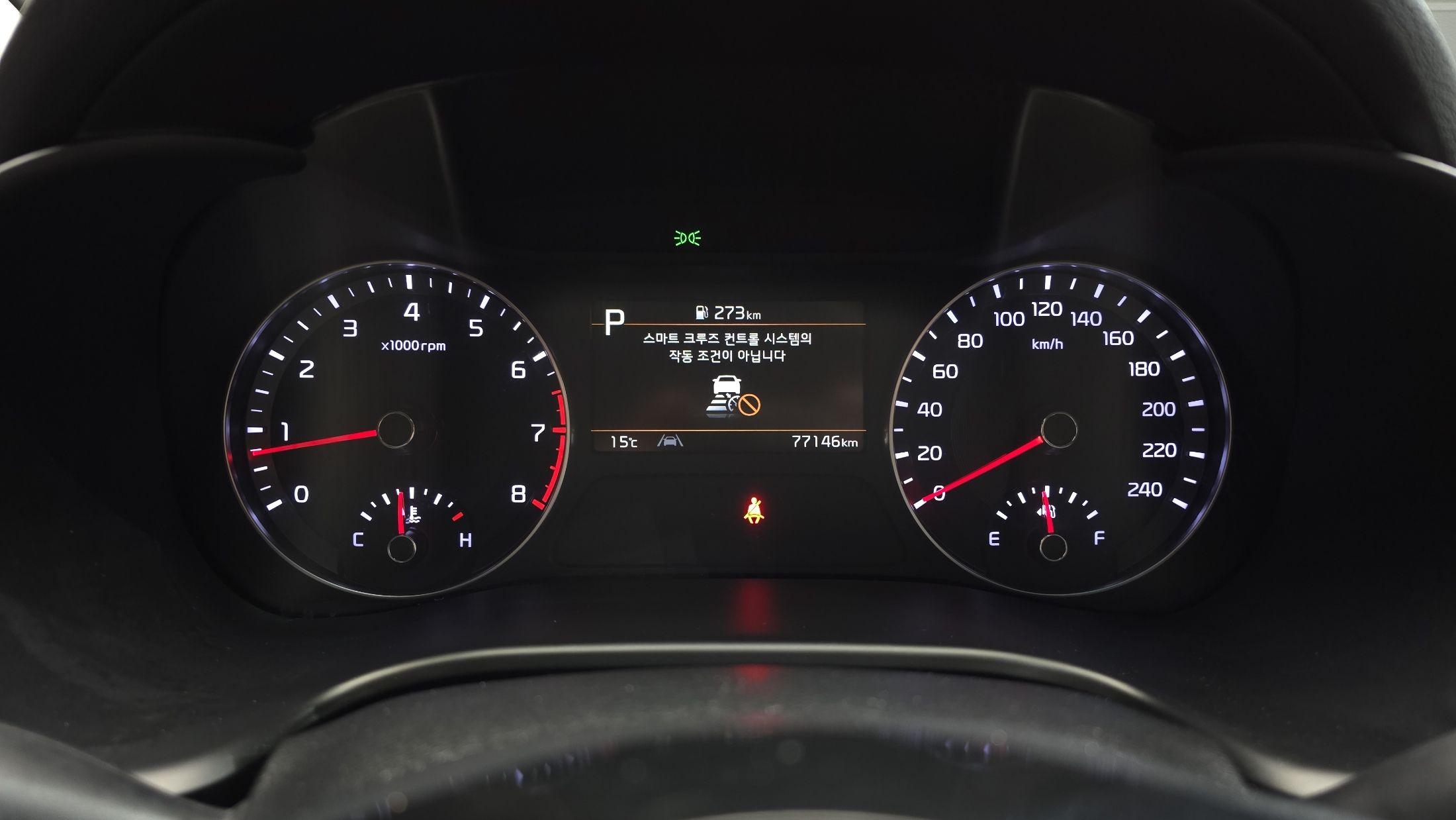 car slider