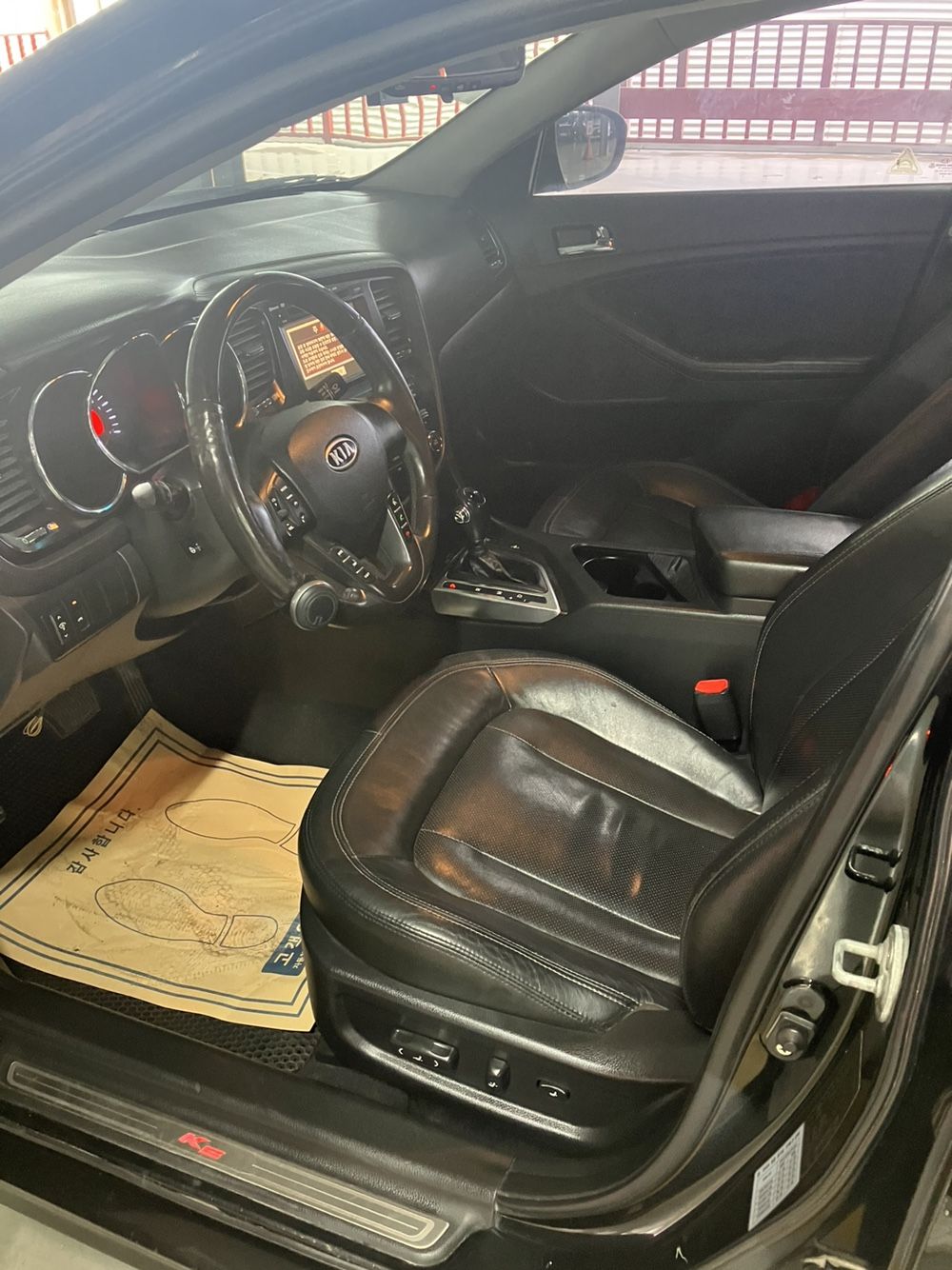 car slider