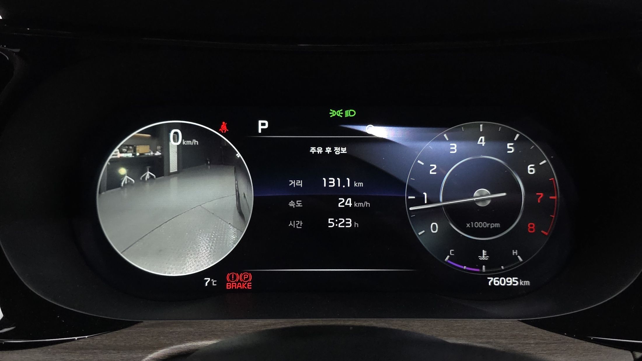 car slider