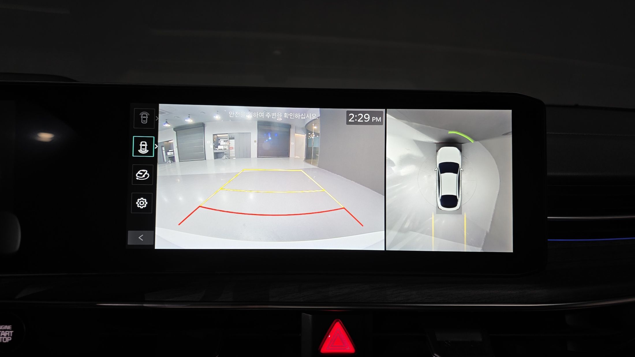 car slider