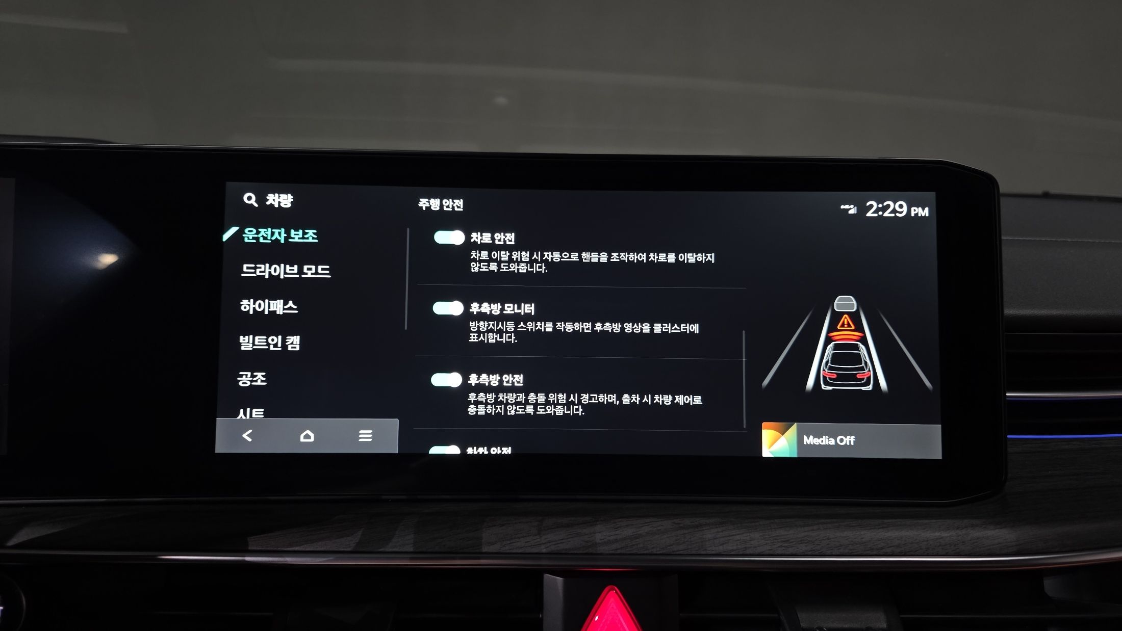 car slider