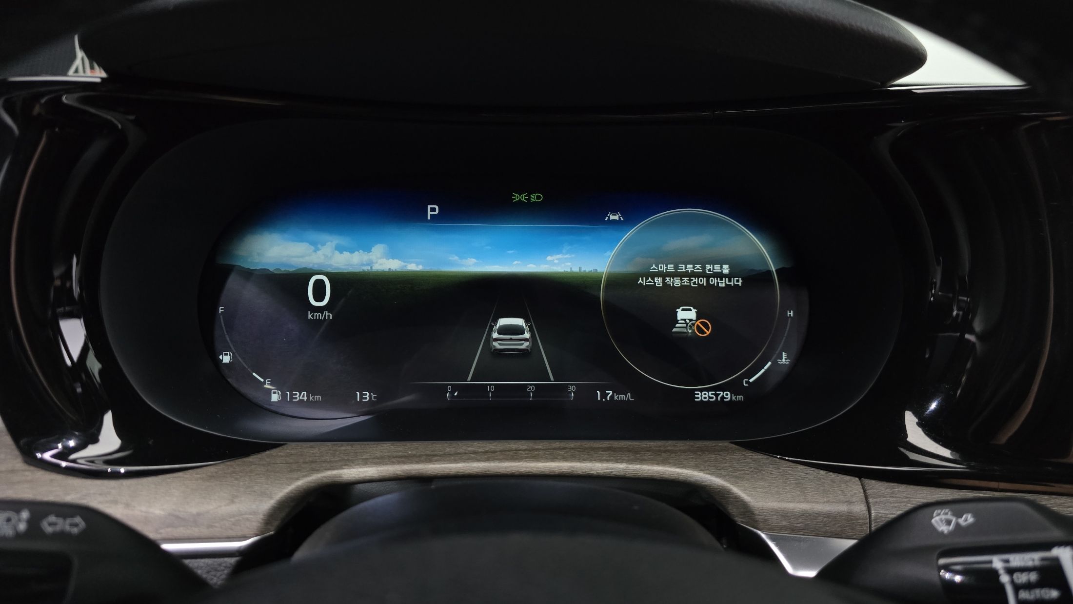 car slider