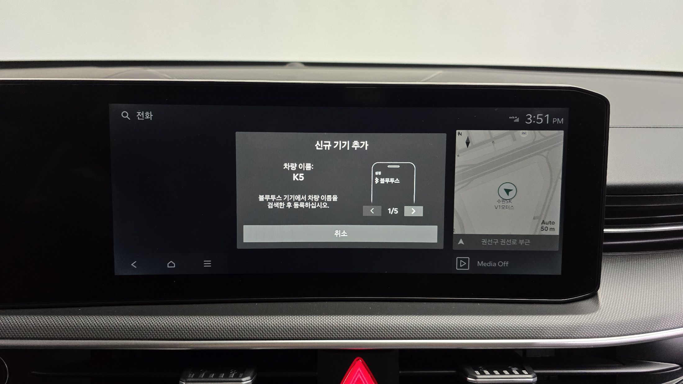 car slider