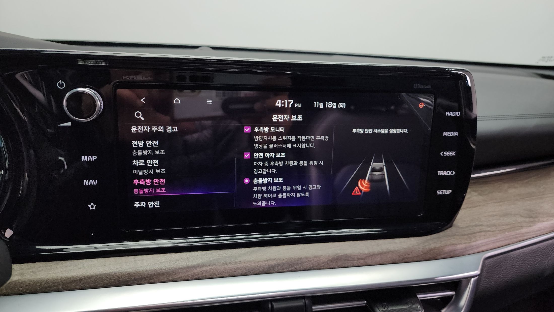 car slider