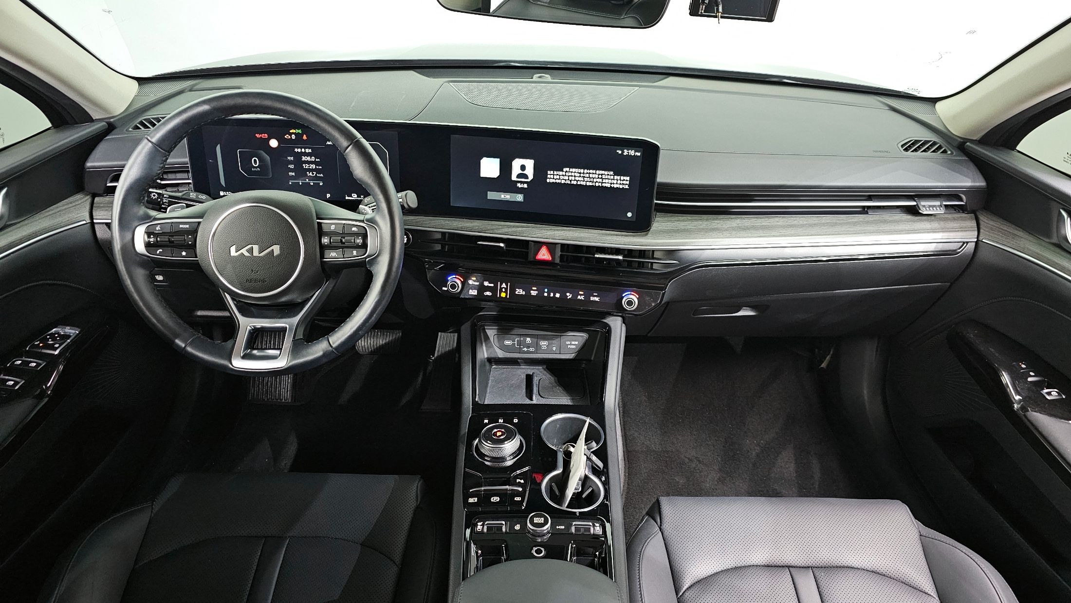 car slider